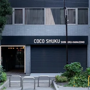 Hotel Cocoshuku Shinjuku-hanazono